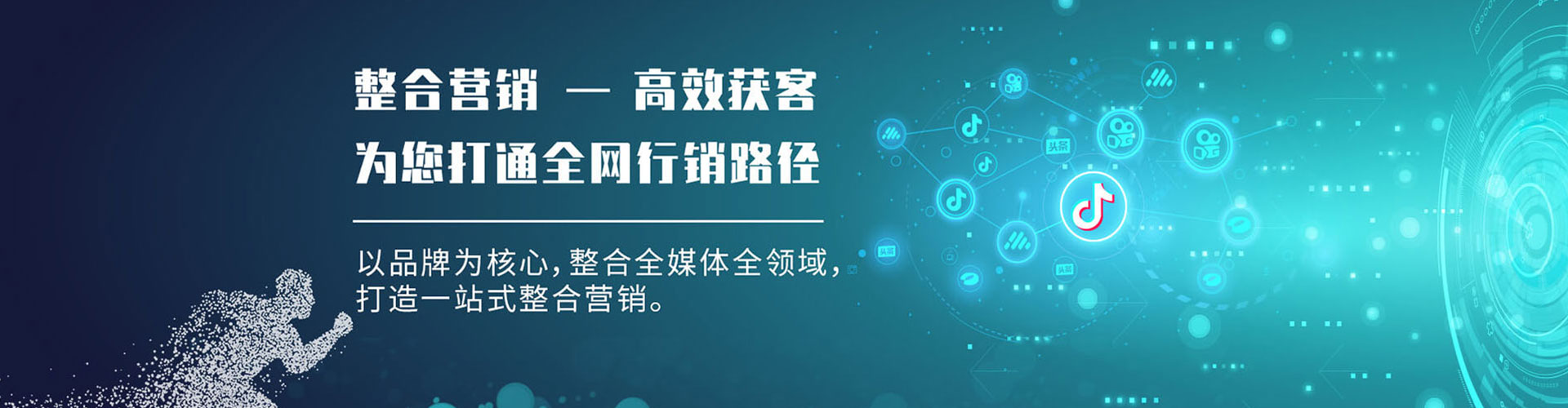 富川百度推广返点